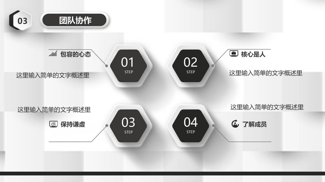 个人简历 (9).pptx